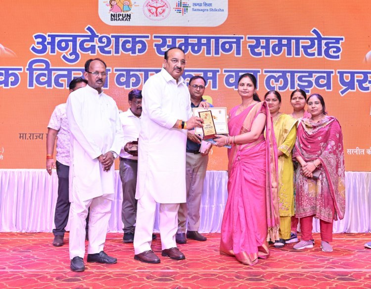उत्तर प्रदेश सरकार शिक्षा के स्तर को बेहतर बनाने के लिए निरंतर प्रयासरत - दिनेश प्रताप सिंह