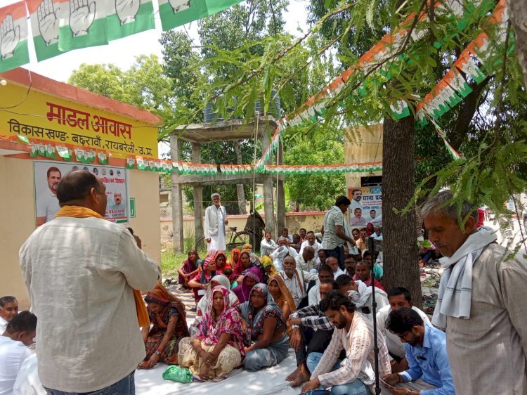 रायबरेली जन समस्याओं को लेकर कांग्रेस पार्टी द्वारा दिया गया धरना