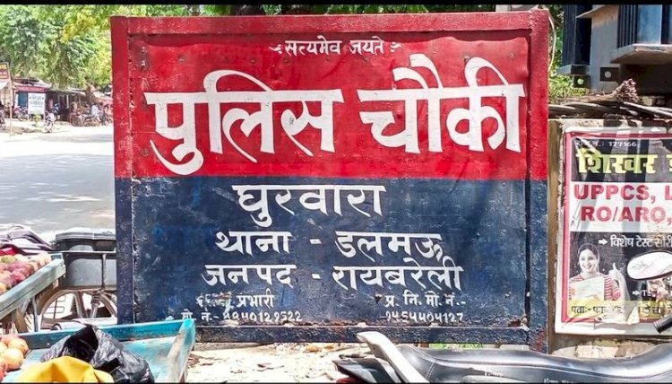 रायबरेली-घोरवारा चौकी क्षेत्र में धड़ल्ले से चल रहा अवैध खनन, जिम्मेदार मौन