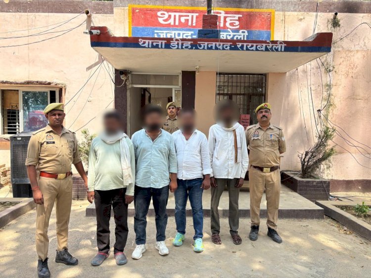 रायबरेली: ग्राम विकास अधिकारी को बंधक बनाने के मामले में पुलिस की बड़ी कार्रवाई, 4 आरोपी गिरफ्तार