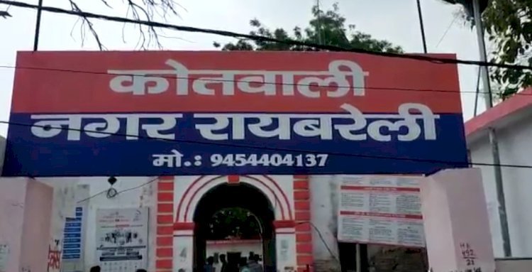 रायबरेली-खिन्नीतल्ला नाले के पास मिला युवक जिला अस्पताल में डॉक्टरों ने किया मृत घोषित