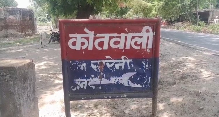 रायबरेली: मछलियों की मौत की खबर से बौखलाए चौकी इंचार्ज! चौकी इंचार्ज का ऑडियो वायरल