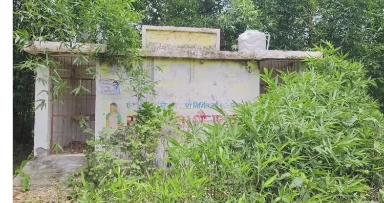 रायबरेली: लाखों की लागत से बना सामुदायिक शौचालय बना खंडहर, ग्रामीणों ने ग्राम प्रधान और सचिव पर लगाए गंभीर आरोप