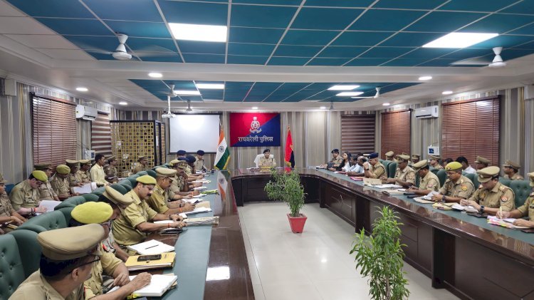 रायबरेली: एसपी रवि कुमार ने अपराध गोष्ठी में कानून-व्यवस्था की समीक्षा बैठक
