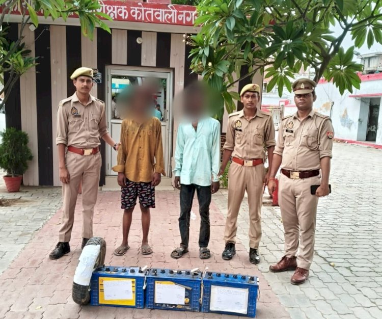 रायबरेली: चोरी के सामान के साथ 3 आरोपी गिरफ्तार, ई-रिक्शा बैटरी चोरी गिरोह का खुलासा