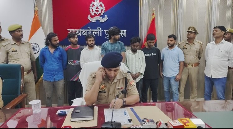 रायबरेली में साइबर फ्रॉड गैंग का भंडाफोड़, 7 आरोपी गिरफ्तार
