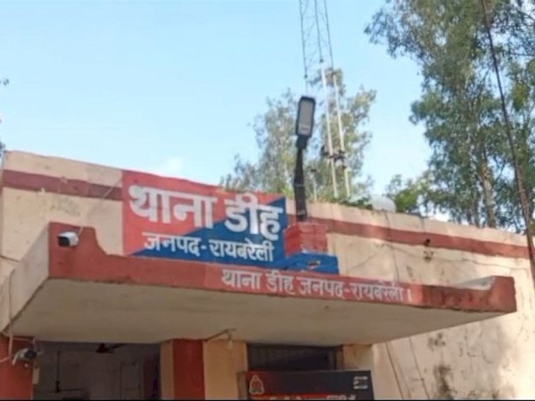 रायबरेली: जहरीला पदार्थ खाने से महिला की संदिग्ध मौत, पुलिस जांच में जुटी