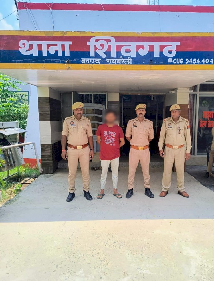 रायबरेली: दहेज हत्या के वांछित पति को पुलिस ने किया गिरफ्तार