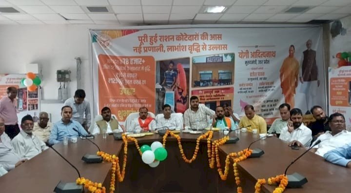 उचित दर विक्रेताओं के लाभांश में हुई वृद्धि, अब ₹90 के स्थान पर मिलेगा ₹125 प्रति कुंतल लाभांश