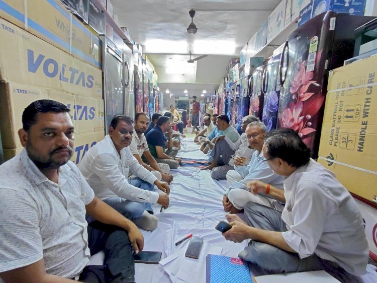 व्यापार मंडल की बैठक में नगर की समस्याओं को लेकर उठी आवाज