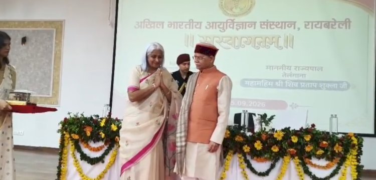 रायबरेली पहुंचे तेलंगाना के राज्यपाल शिव प्रताप शुक्ला, एम्स में कर्मचारियों को बांटे प्रशस्ति पत्र