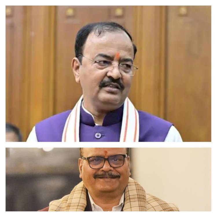 रायबरेली में आज डिप्टी सीएम की दस्तक, ब्रजेश पाठक और केशव प्रसाद मौर्य पहुंचेंगे ऊंचाहार