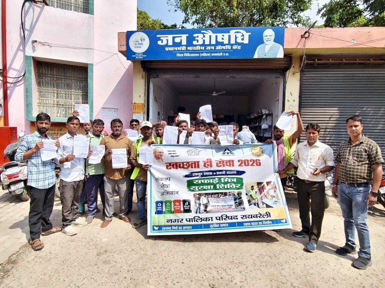 रायबरेली-स्वच्छता मित्रों के स्वास्थ्य को लेकर स्वास्थ्य शिविर आयोजित, करीब 200 कर्मियों का हुआ परीक्षण