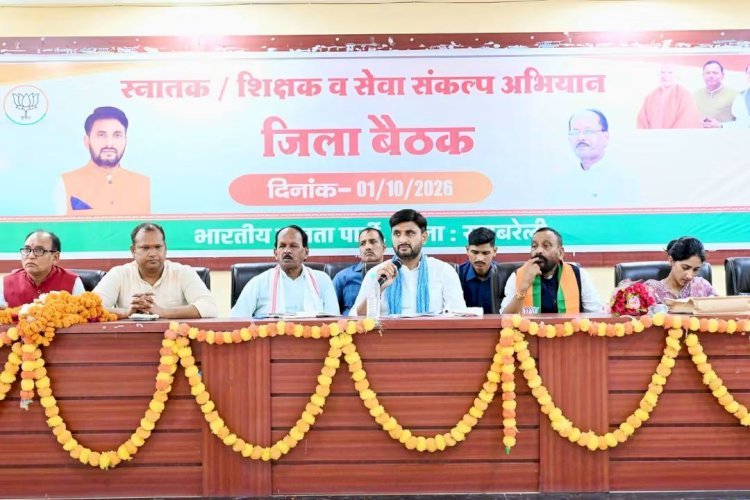 रायबरेली पहुंचे नीरज सिंह, कार्यकर्ताओं ने किया भव्य स्वागत