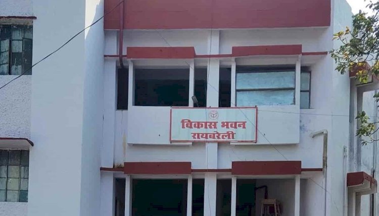 रायबरेली-वीबी-जी रामजी योजना में लापरवाही पर छह बीडीओ को नोटिस, सीडीओ ने कसा शिकंजा