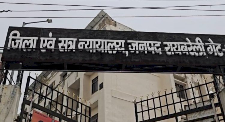 रायबरेली: शहर कोतवाल समेत तीन पुलिसकर्मियों के खिलाफ न्यायालय में परिवाद दाखिल