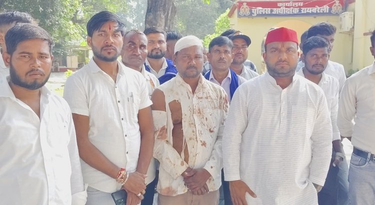 रायबरेली: गुटखा न खिलाने के विवाद में पीड़ित पहुंचा एसपी ऑफिस, सपा विधायक ने की कठोर कार्रवाई की मांग