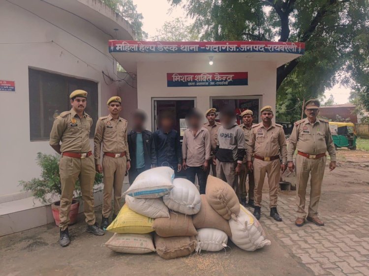 रायबरेली: सरकारी राशन की दुकान में चोरी का पुलिस ने किया खुलासा, चार आरोपी गिरफ्तार