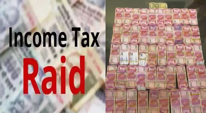 IT की छापेमारी में करोड़ों का कैश बरामद, हवाला कारोबारियों के खिलाफ आयकर विभाग की बड़ी कार्रवाई…