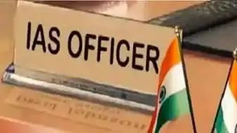 2021 बैच के 24 आईएएस अधिकारियों को तैनाती, पांच समीक्षा अधिकारी बने अनुभाग अधिकारी