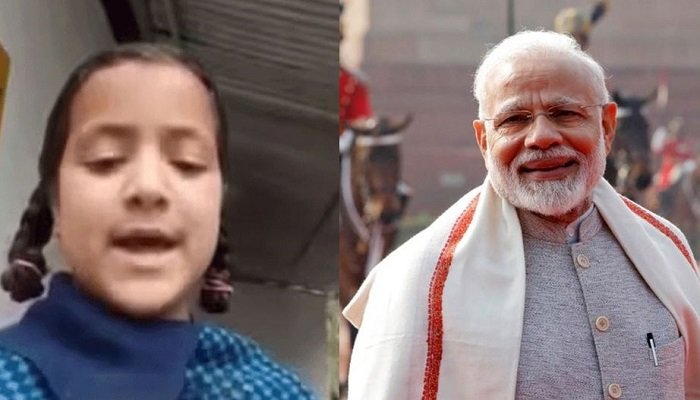 तीसरी की छात्रा ने PM मोदी से की थी भावुक अपील, जम्मु-कश्मीर प्रशासन ने स्कूल के जीर्णोद्धार का काम किया शुरु