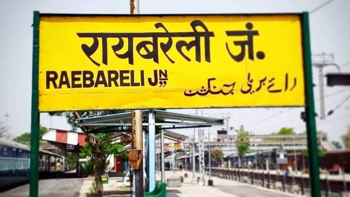 रायबरेली-देखिए किस प्रत्याशी ने कहा से मारी बाजी,किसने हासिल की जीत