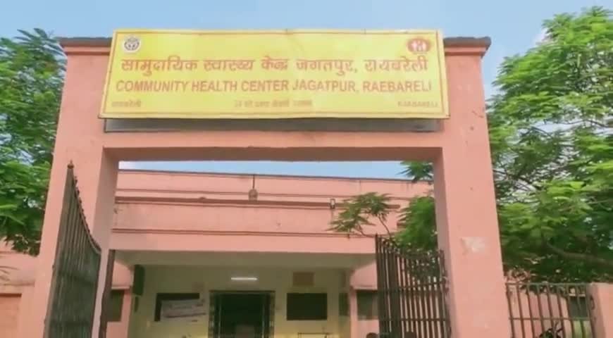 Raibareli-*करंट की चपेट में आने से महिला गंभीर रूप से झुलसी।* 