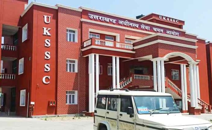 UKSSSC पटवारी-लेखपाल भर्ती परीक्षा निरस्त, पेपर लीक होने के चलते आयोग ने लिया फैसला…