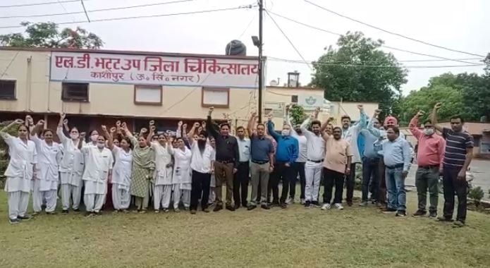 राजकीय चिकित्सालय में स्वास्थ्य कर्मियों ने किया कार्य बहिष्कार, लगाए कई आरोप