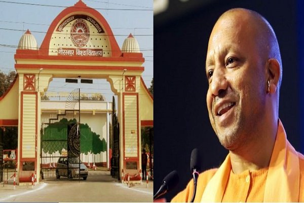गोरखपुर विश्वविद्यालय को मिली नैक की ‘A++’ रैंक, CM Yogi ने दी बधाई