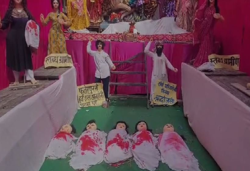 मृतकों के प्रतीकात्मक रुपों को दुर्गा पंडाल में दर्शाया गया, और इस अनोखे अंदाज में दिखाई गई झांकी