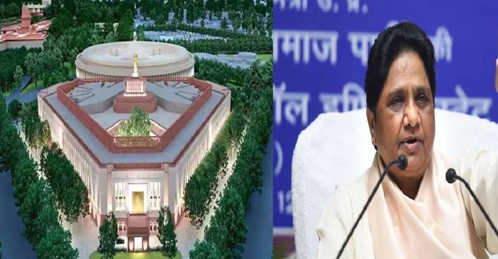 मायावती ने नए संसद के उद्घाटन पर केंद्र सरकार को दी शुभकामनाएं, कहा- नया सदन जनहित में भरपूर इस्तेमाल हो