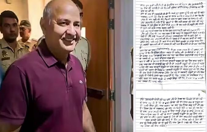 तिहाड़ जेल से मनीष सिसोदिया ने देशवासियों के नाम लिखा पत्र, पीएम मोदी की शिक्षा को लेकर उठाए बड़े सवाल!