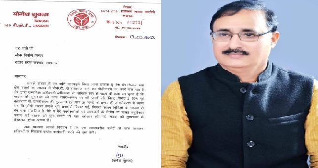 पीडब्ल्यूडी में बड़ा खेल, 40 करोड़ से बन रही सड़क दो दिनों में उखड़ी, MLA योगेश शुक्ला ने मंत्री जितिन प्रसाद को लिखा पत्र